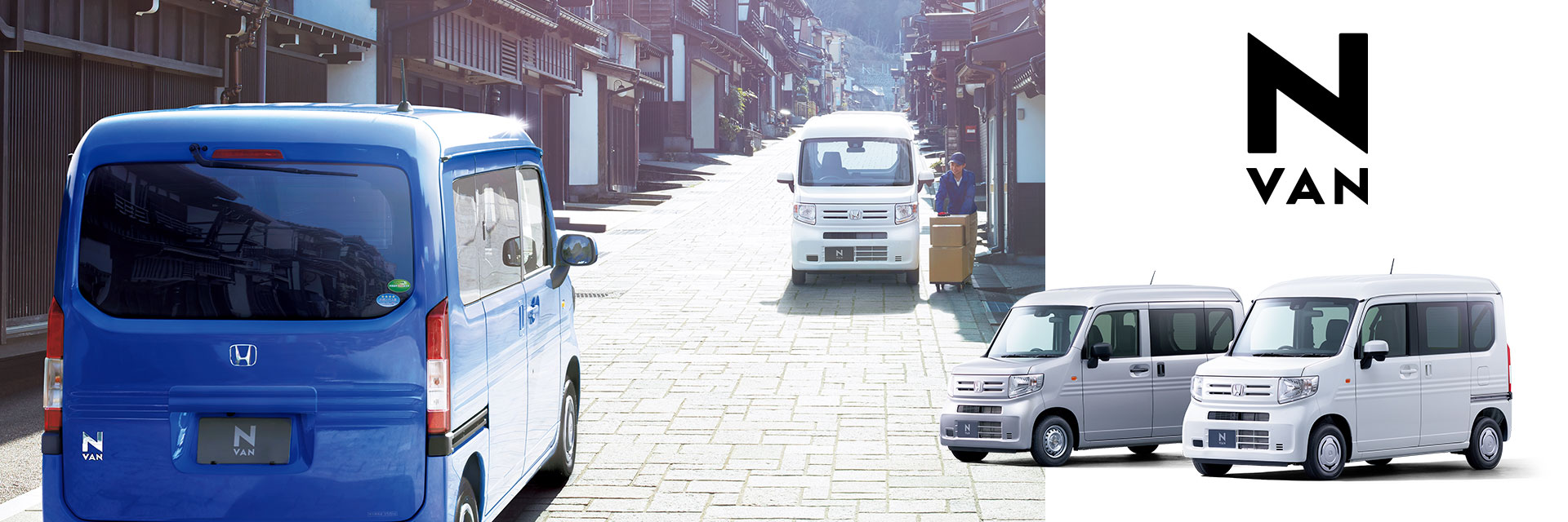 Honda Cars 群馬